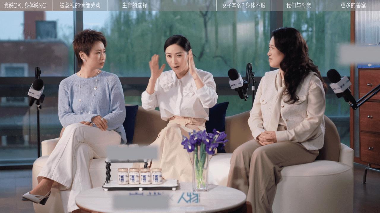陶昕然自曝录浪姐崩溃大哭乘风2026认真的人总会和自己较劲，陶昕然一公后崩溃大哭