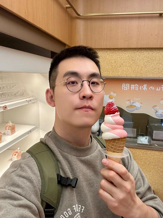 请你吃个冰激凌🍦~