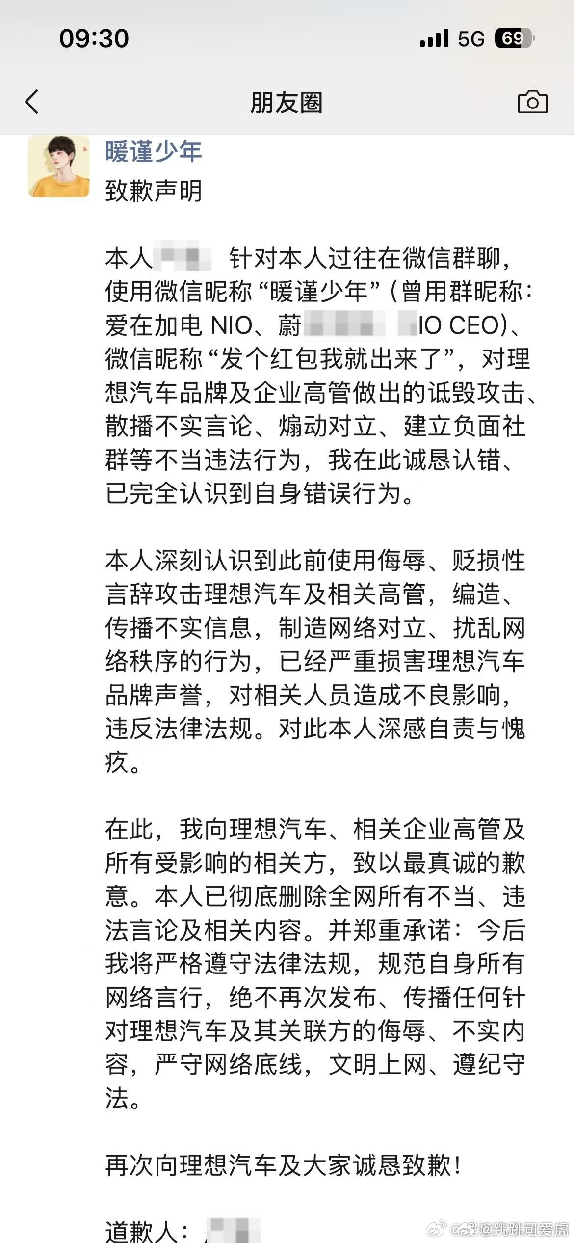 理想法务过去两年的工作，最近一个个开始展现出来了 