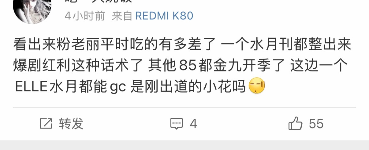 看小丽ELLE广场给我笑麻了～ 