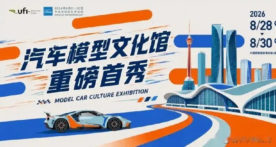 说实话，每年一到这会儿，心里就痒痒的。22万平方米的展馆，想想就知道得多大，近1