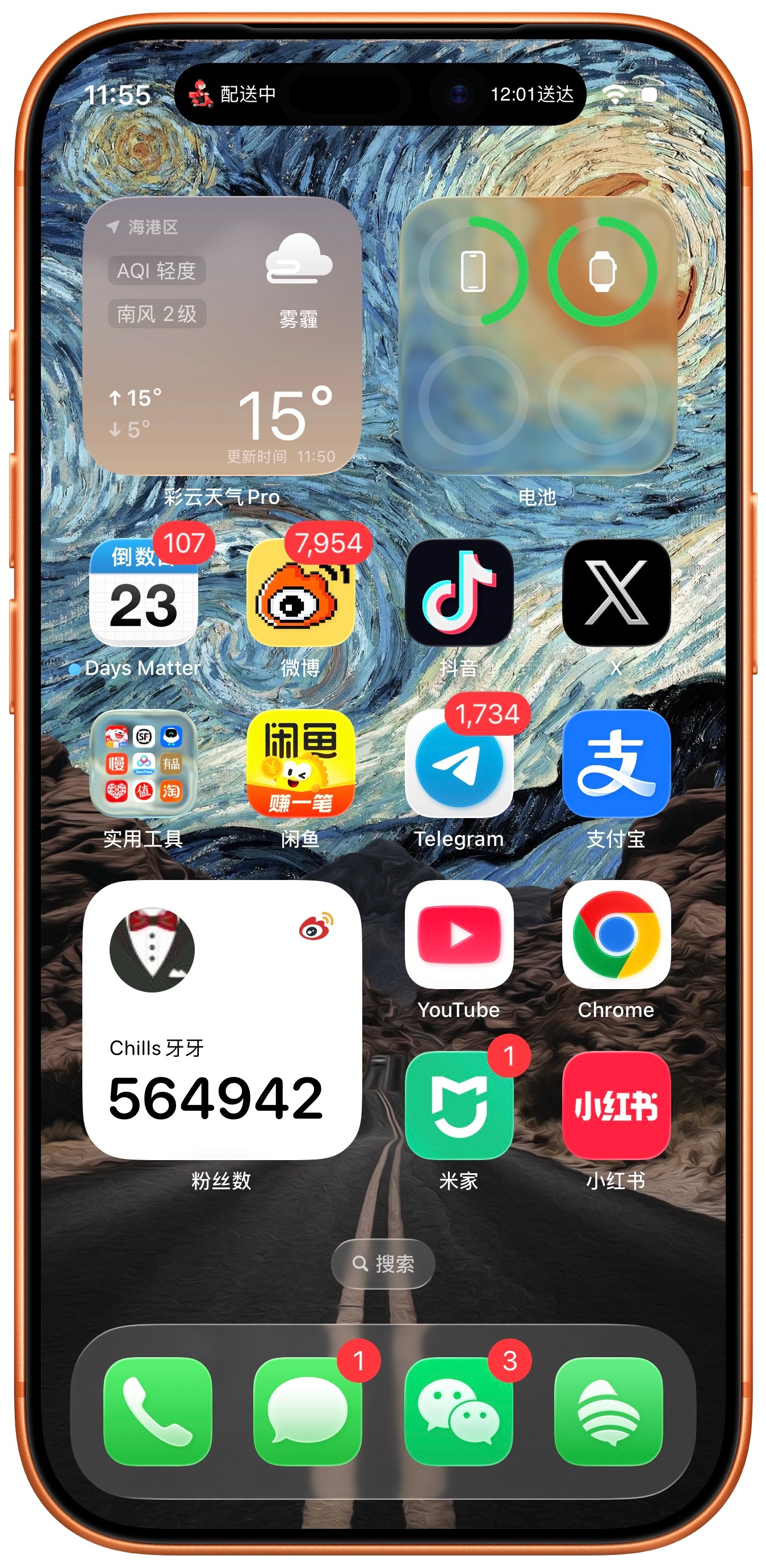 App为什么能随便删我相册 最近美团恶意删照片闹的沸沸扬扬的。我今天要抵制美团，