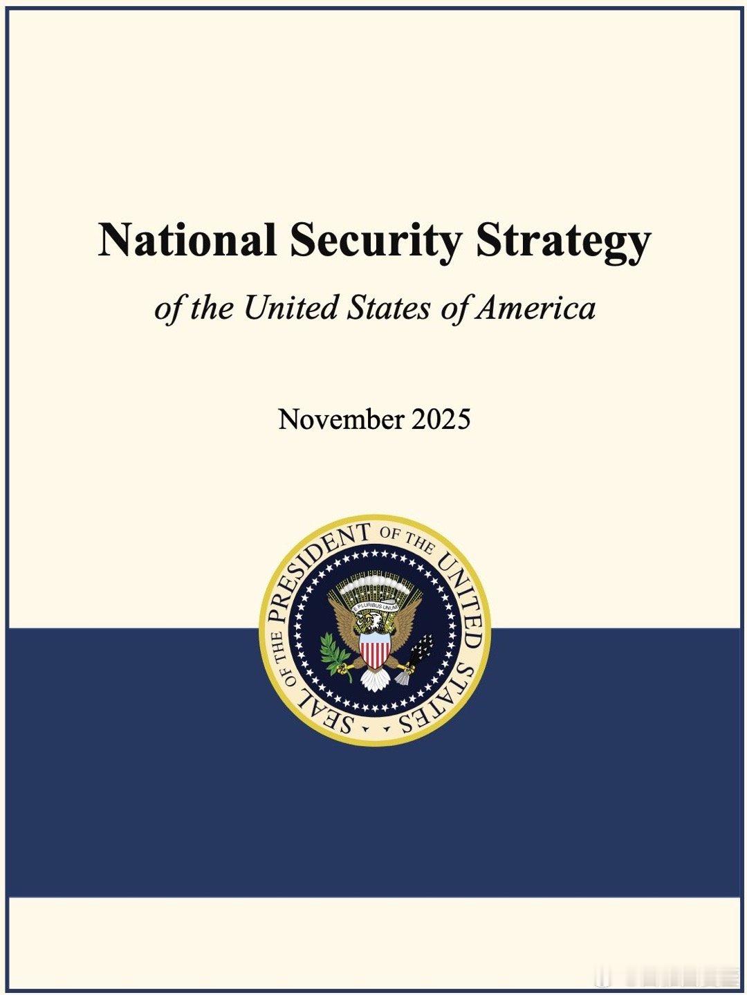 美国政府年度“国家安全战略”报告：欧洲文明面临被消灭的风险，美国誓将扶持价值观一