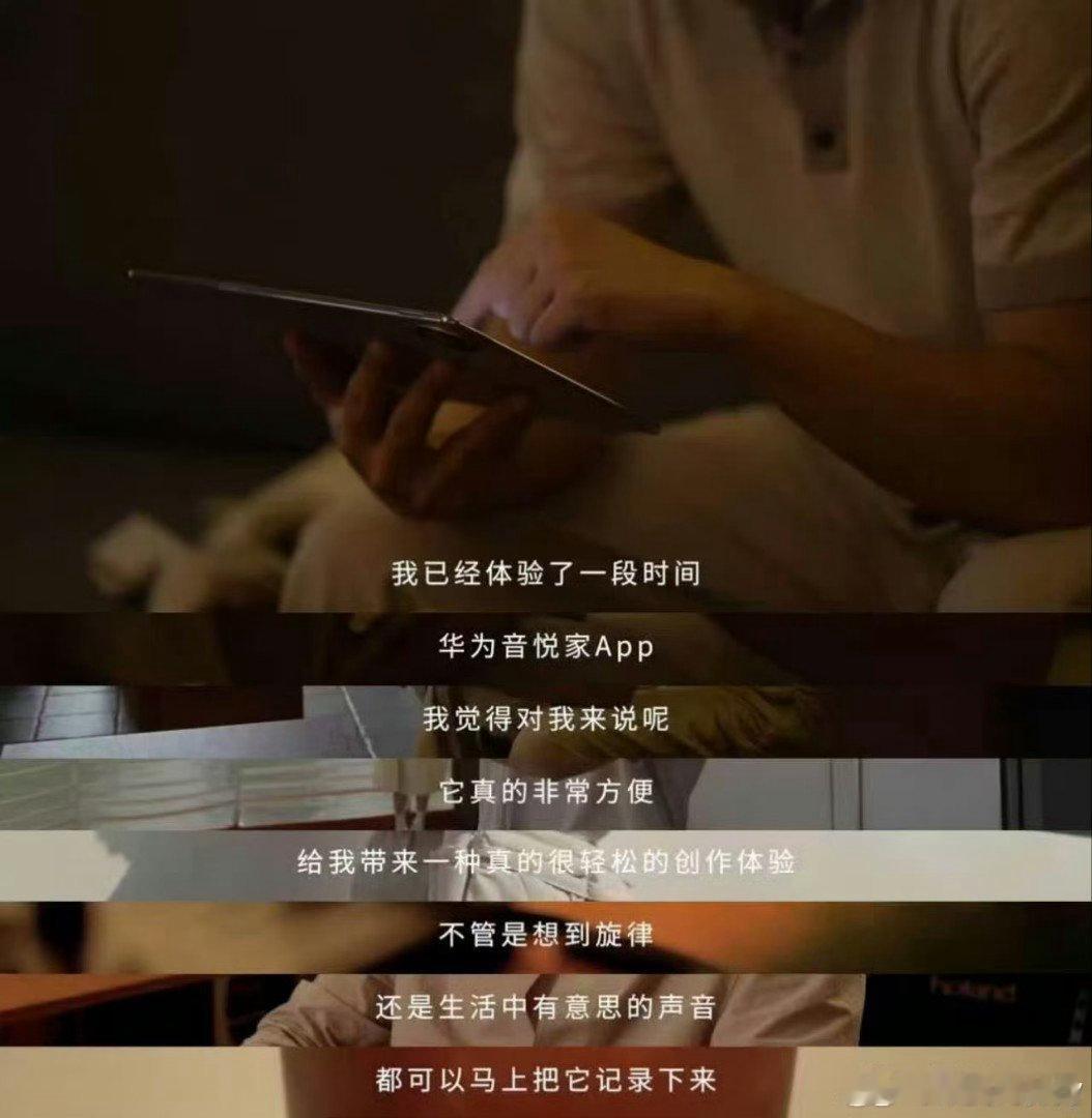 周兴哲重编永不失联的爱用华为音悦家解锁不一样的版本，经典情歌叠加国风编曲，才发现
