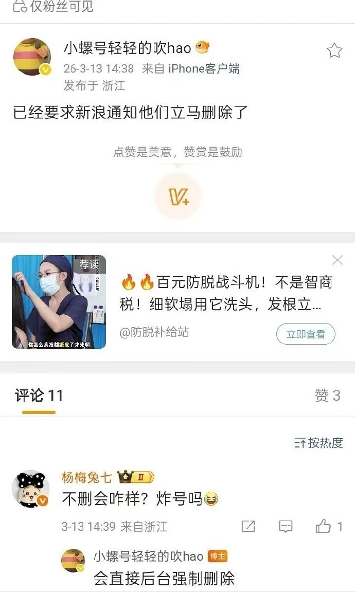 啊啊啊啊啊啊啊啊啊真被制裁了 