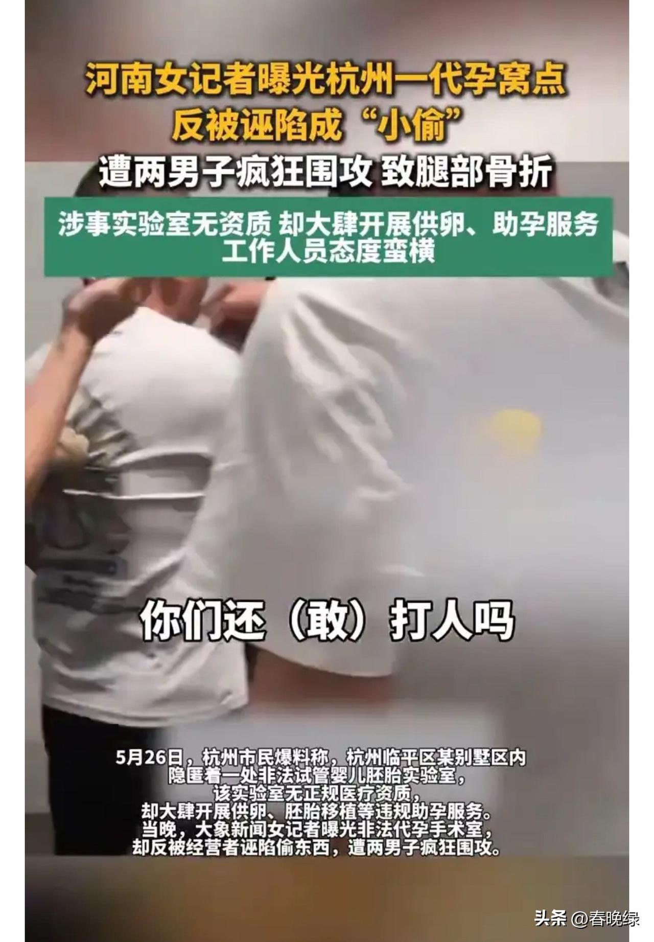 这种地下机构上海也有，就看哪里的记者能挖出来了。

至于我怎么知道的，来源于邻居