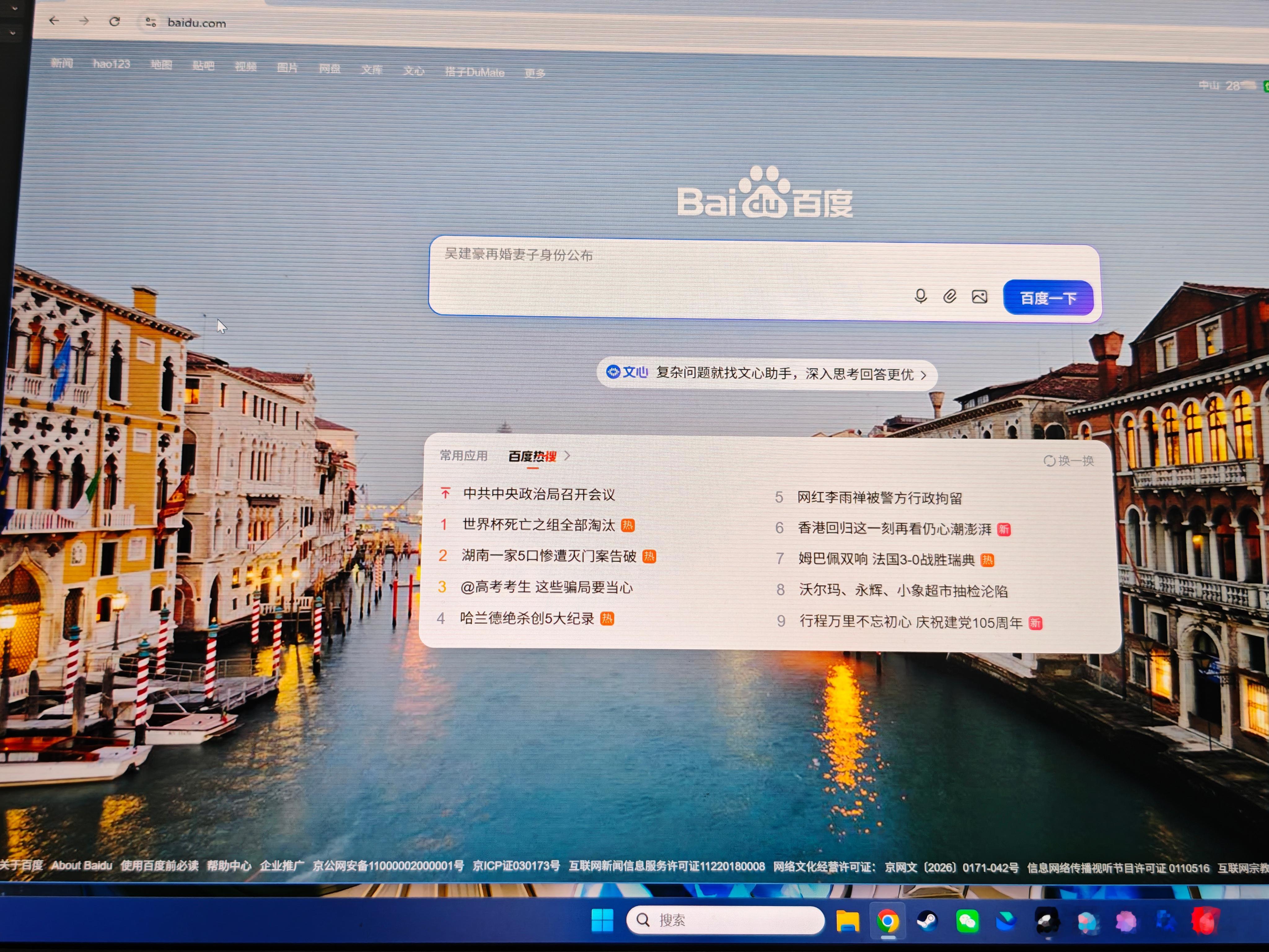 我的显示器也gg了全是横着的条纹不争气啊不争气！一涨价之后就什么东西都开始不好使
