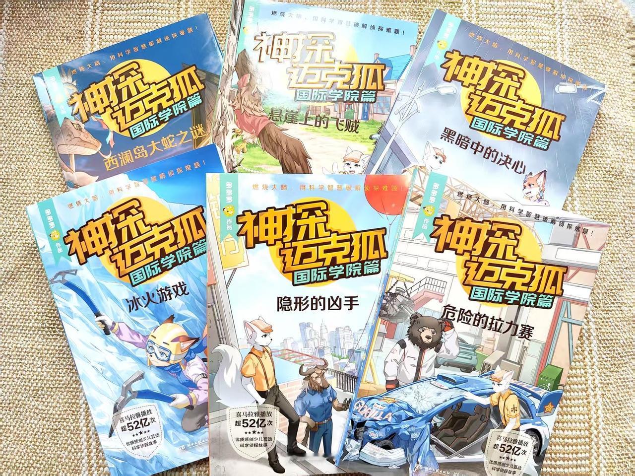【抽奖了！抽奖了！！抽奖了！！！】
@陪宝宝写日记 宠粉时刻到了！
家里有个4年