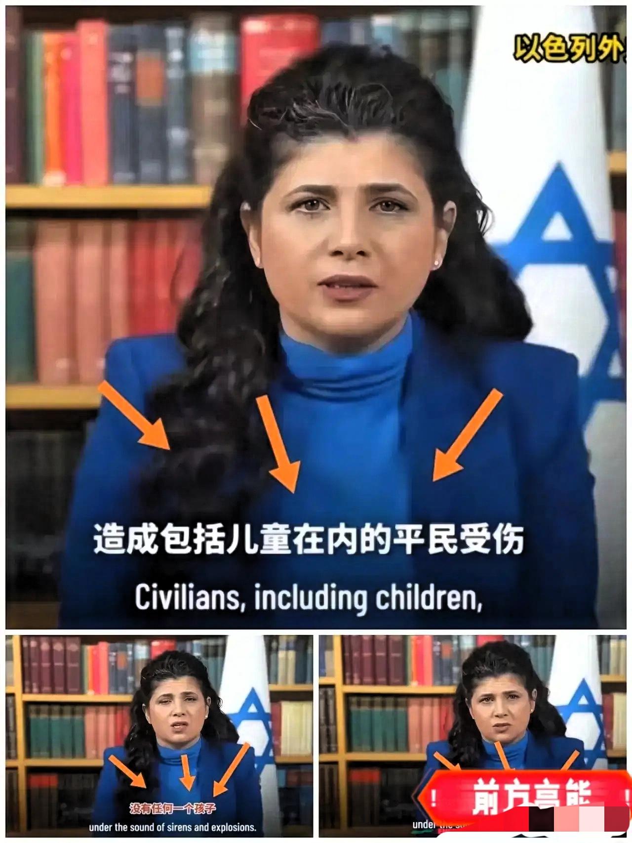 以色列副外长：伊朗的导弹袭击，让孩子活在恐惧中。联合国：以色列犯有“种族灭绝罪”