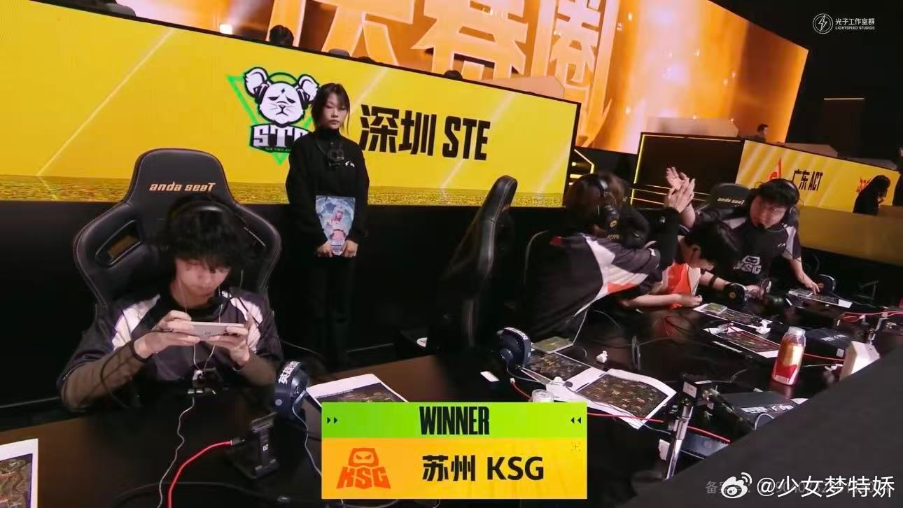 KSG开年首鸡开年迎来开门红，KSG战队在周决赛强势出击，成功拿下新年首鸡，开启