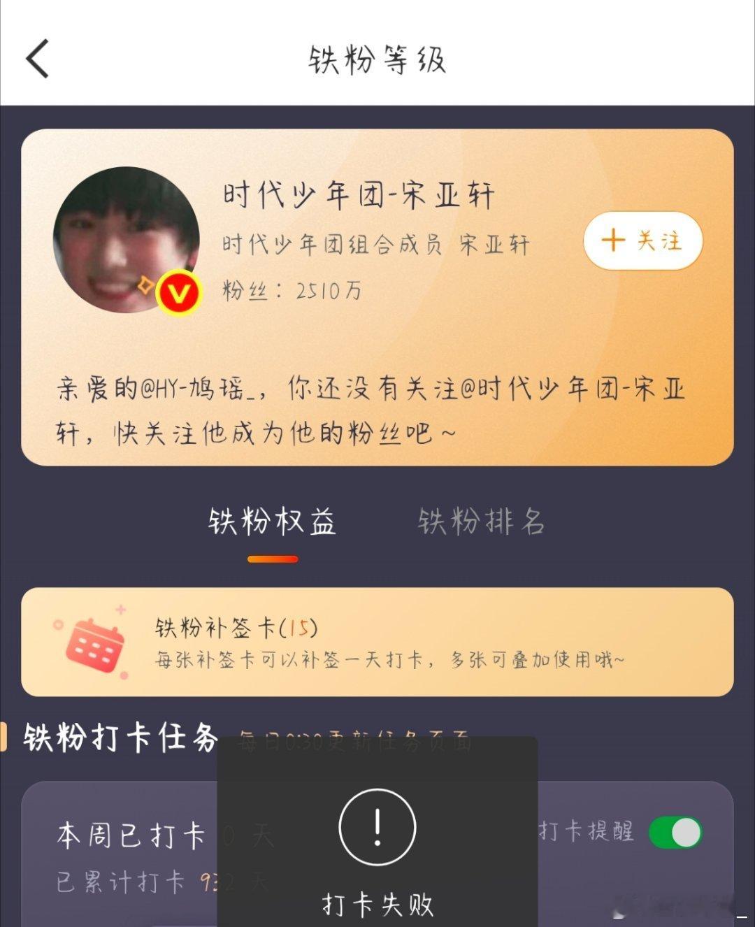 你有毛病 