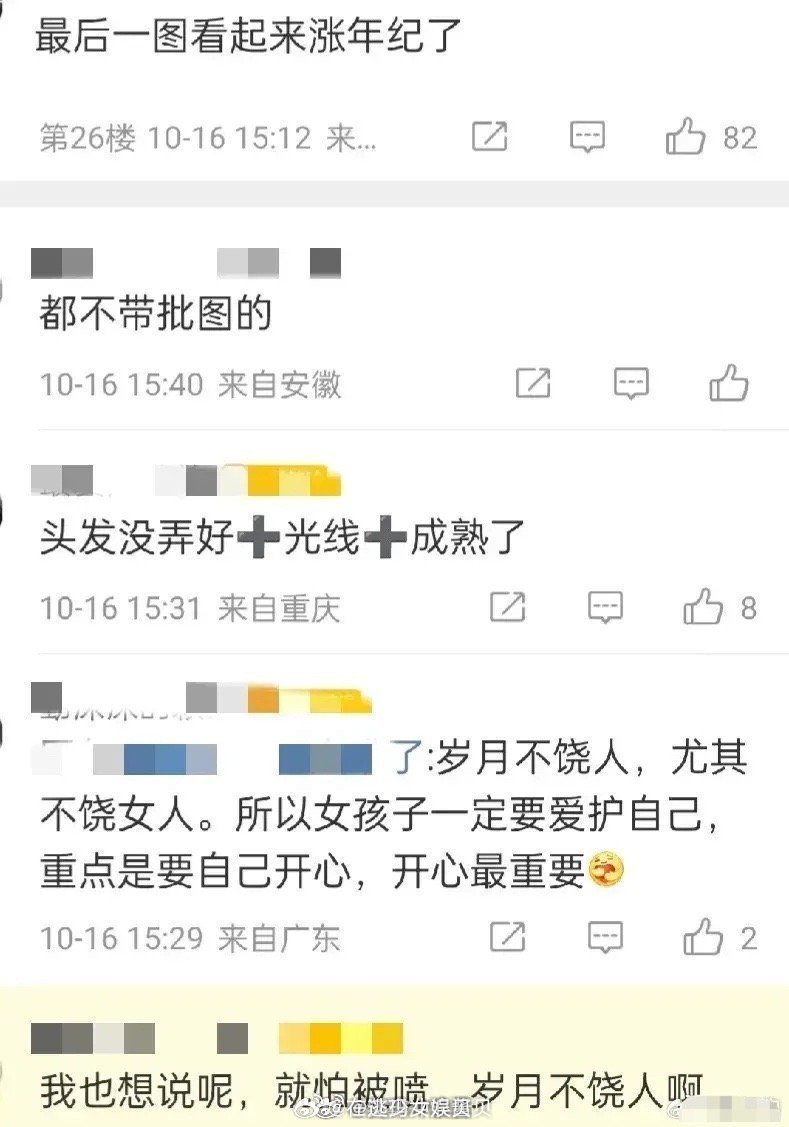 徐海乔是怎么让赵丽颖同意发这些照片的？