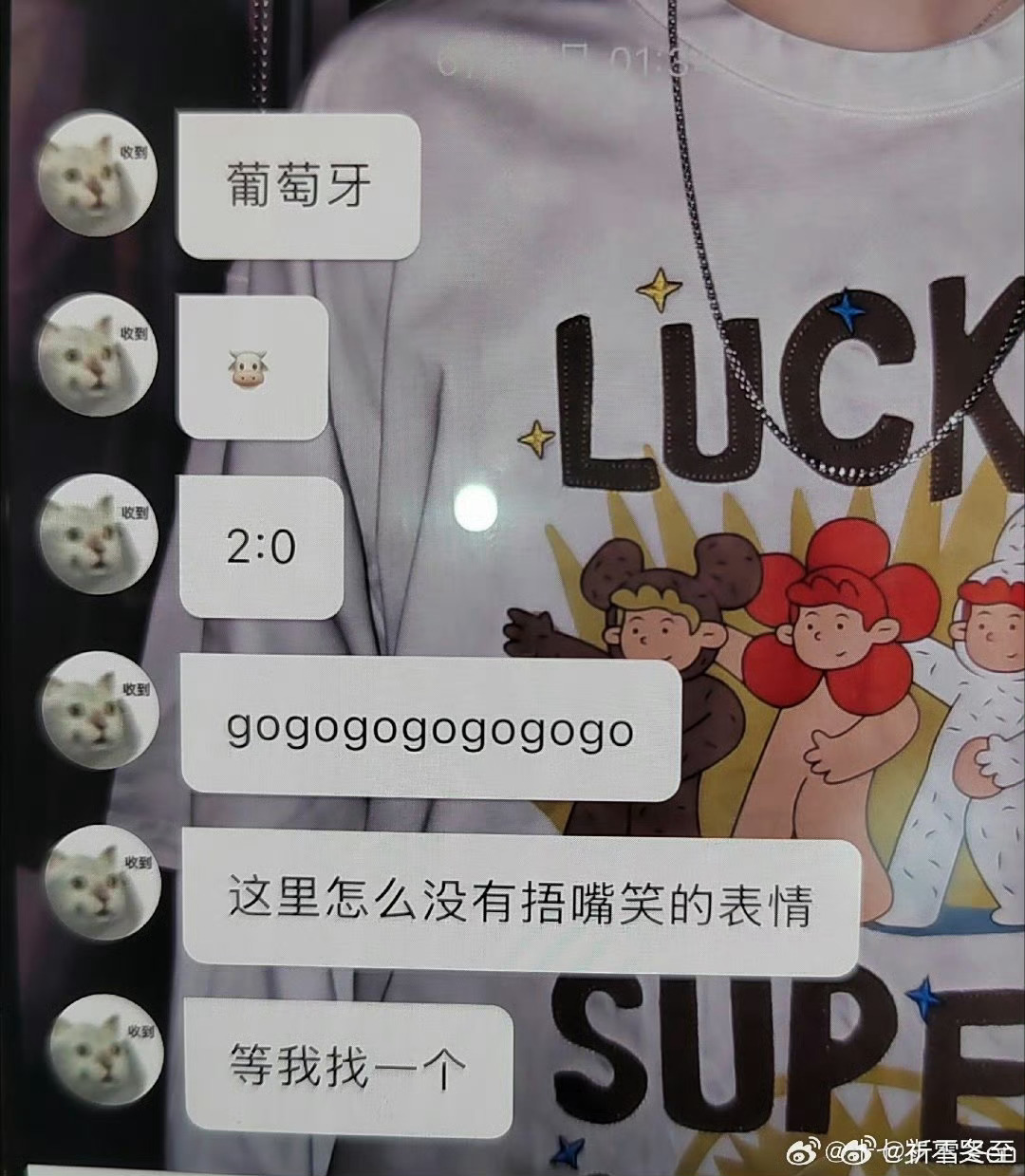 c罗梅开二度进球把这小馒嘚瑟坏了，不愧是世界级体育偶像竞技永远燃向 