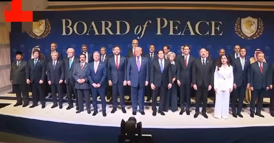 特朗普打着和平的框子，搞起了他的和平委员会，但是这个和平委员会更像是特朗普组织的