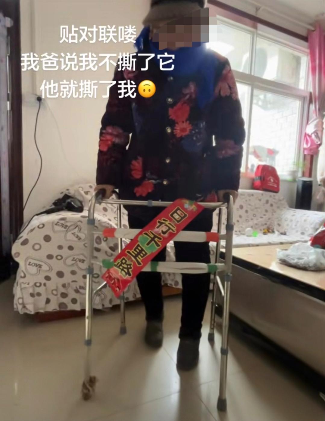 年轻人就是会玩，过年贴对联，给奶奶助行器贴上“日行千里路”的小对联，给一把年纪的