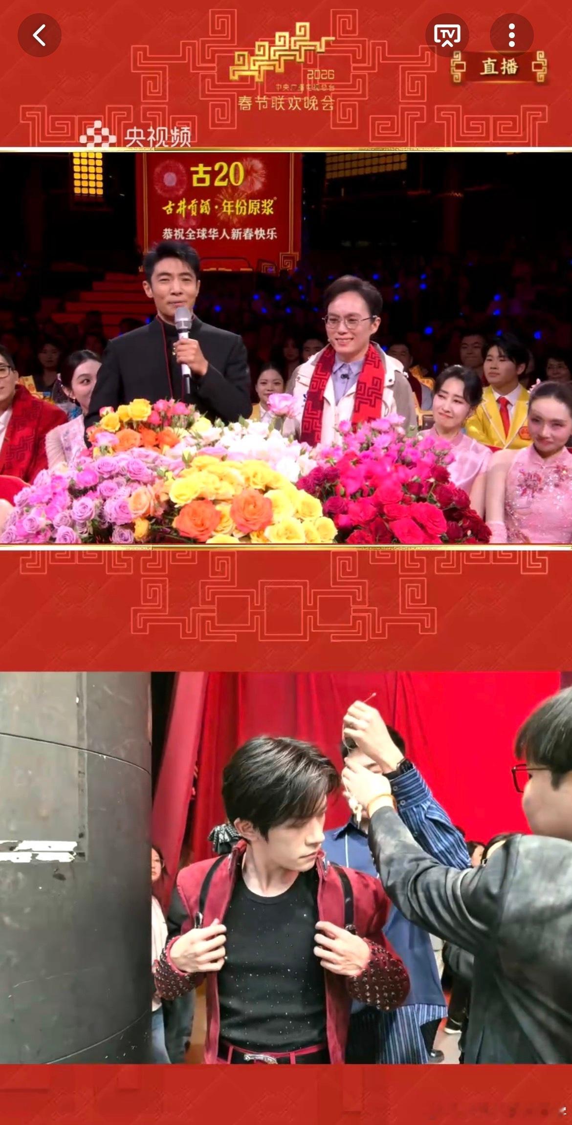 谁还没发现今年春晚华为有多火？从台前到幕后，华为Mate 80系列存在感拉满，妥