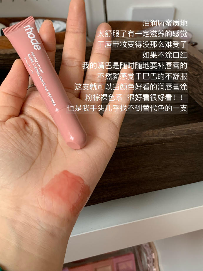 黄皮淡颜🐎住了～日常爱用的一些清冷感裸色口红！ ​​​