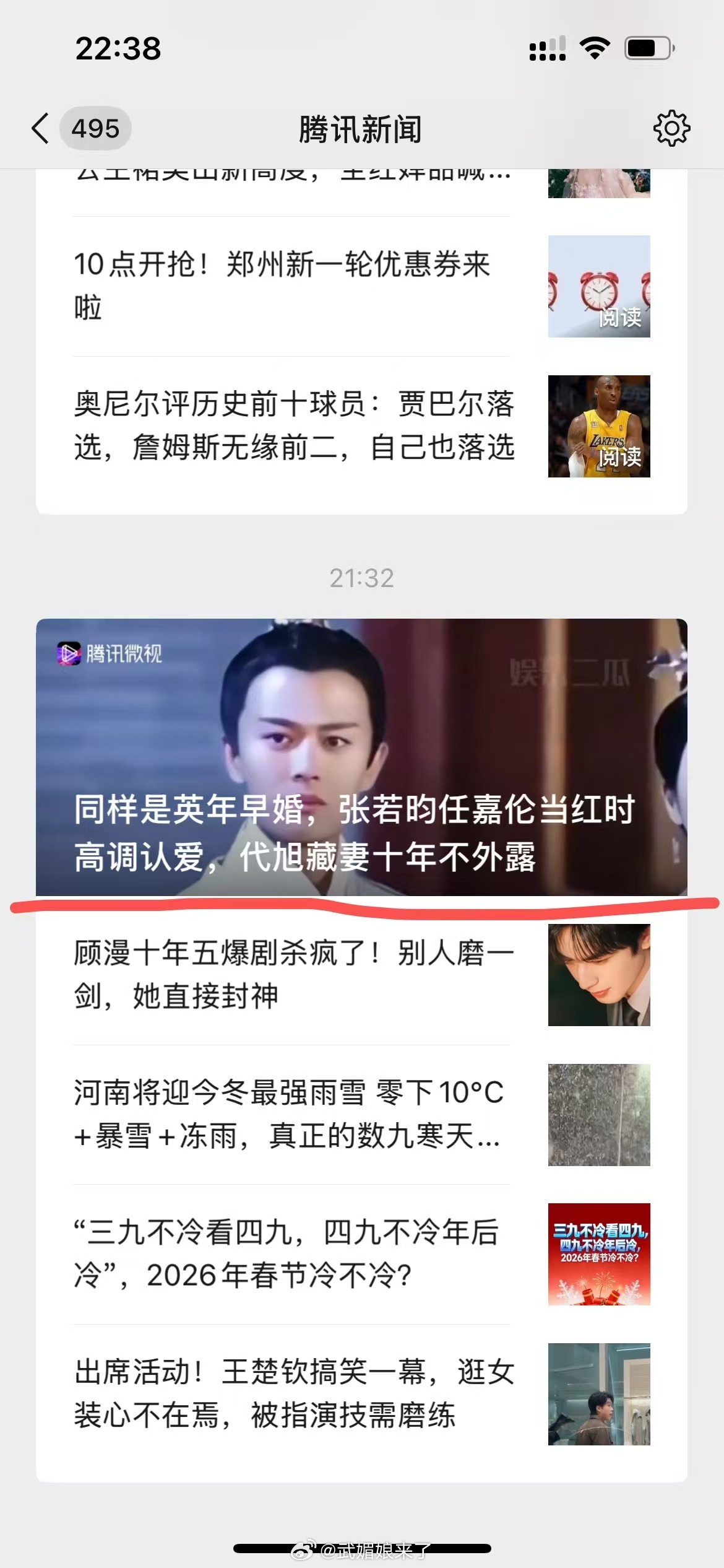 没有他不捆绑的有种这次不红没下次的感觉了 