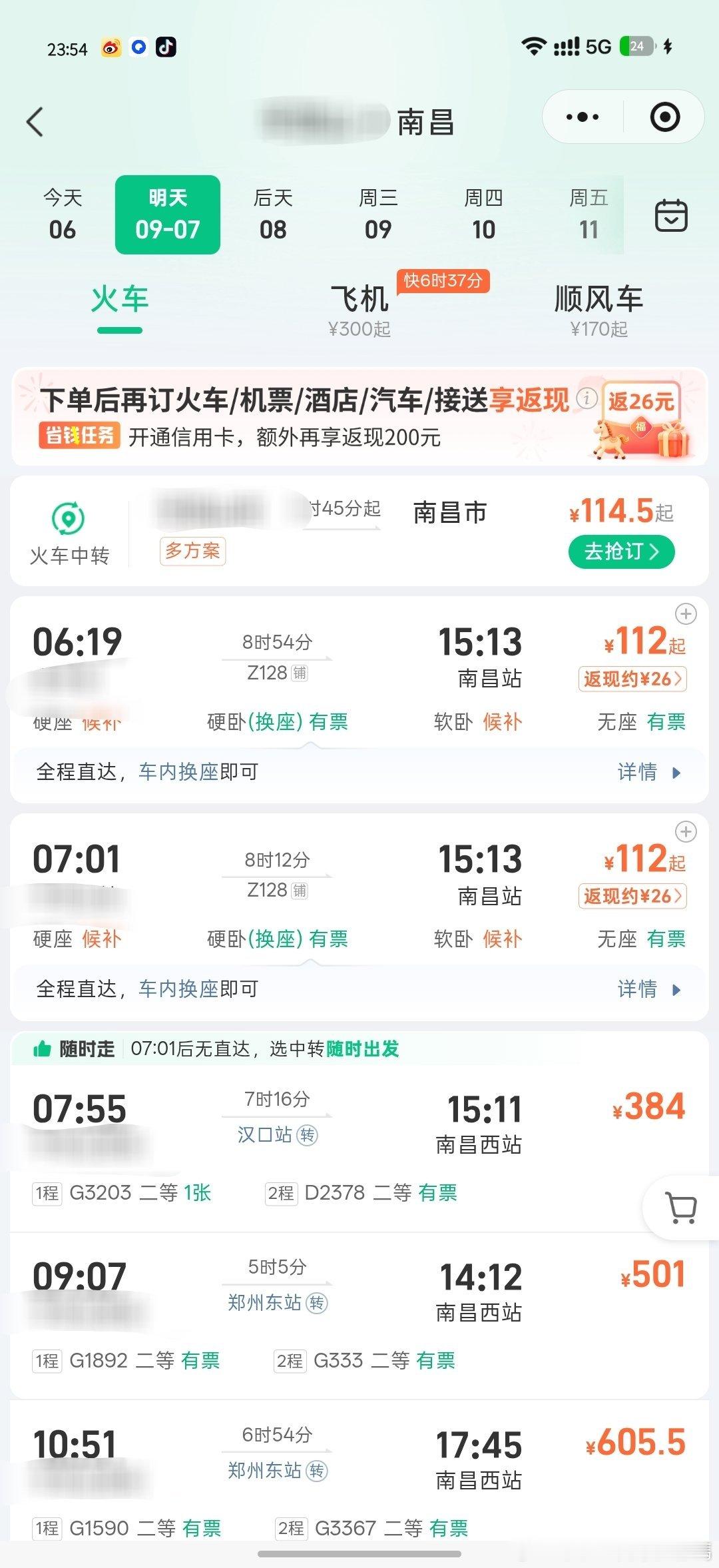 top能不能来河南开呀 ​​​
