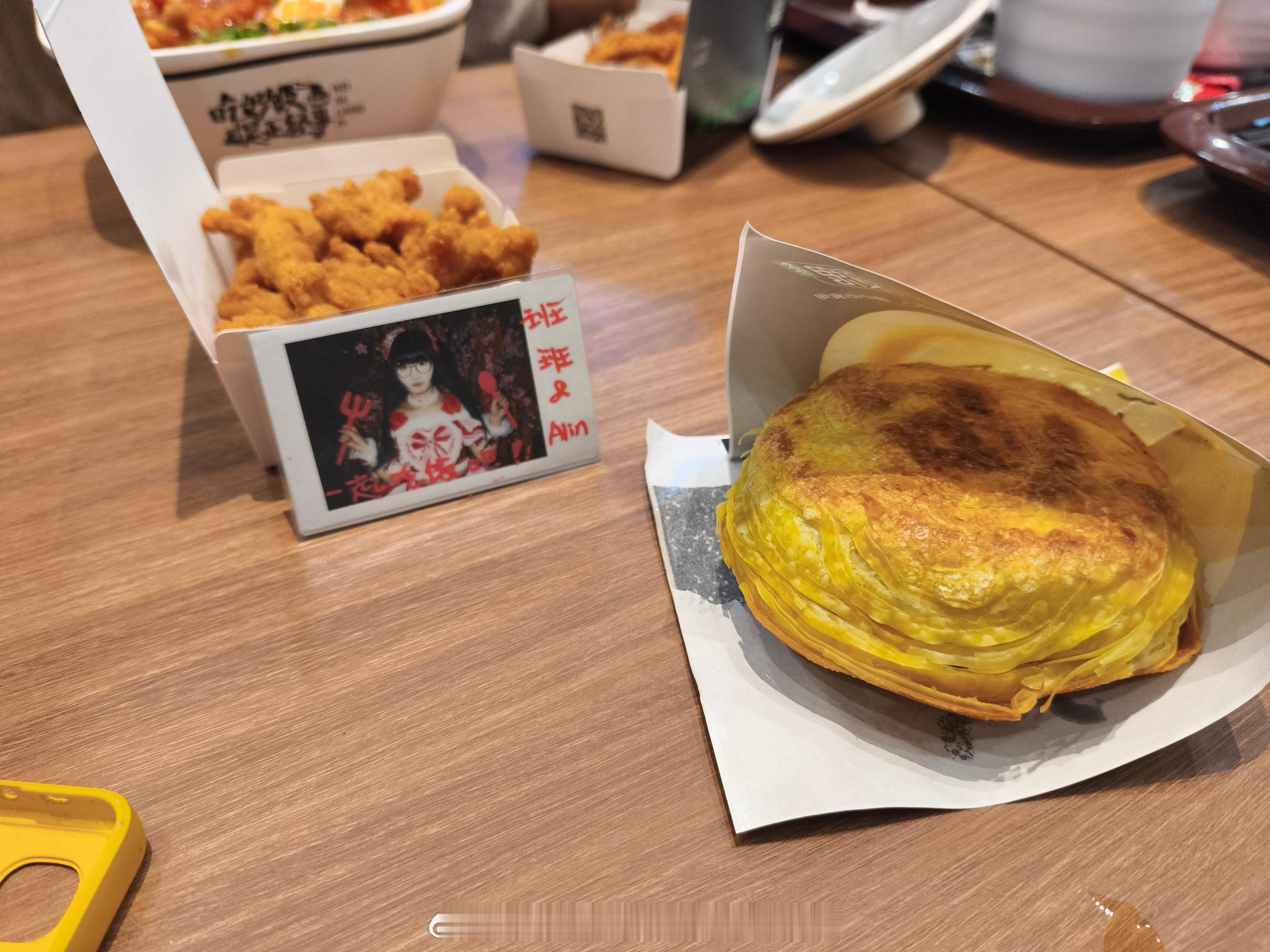 夜宵先，宝宝先吃 