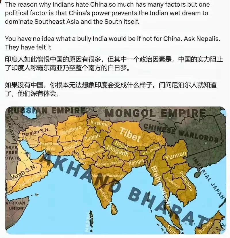 这段图文阐释了印度民众普遍敌视中国的一大核心地缘政治缘由，文字部分提出，印度长久