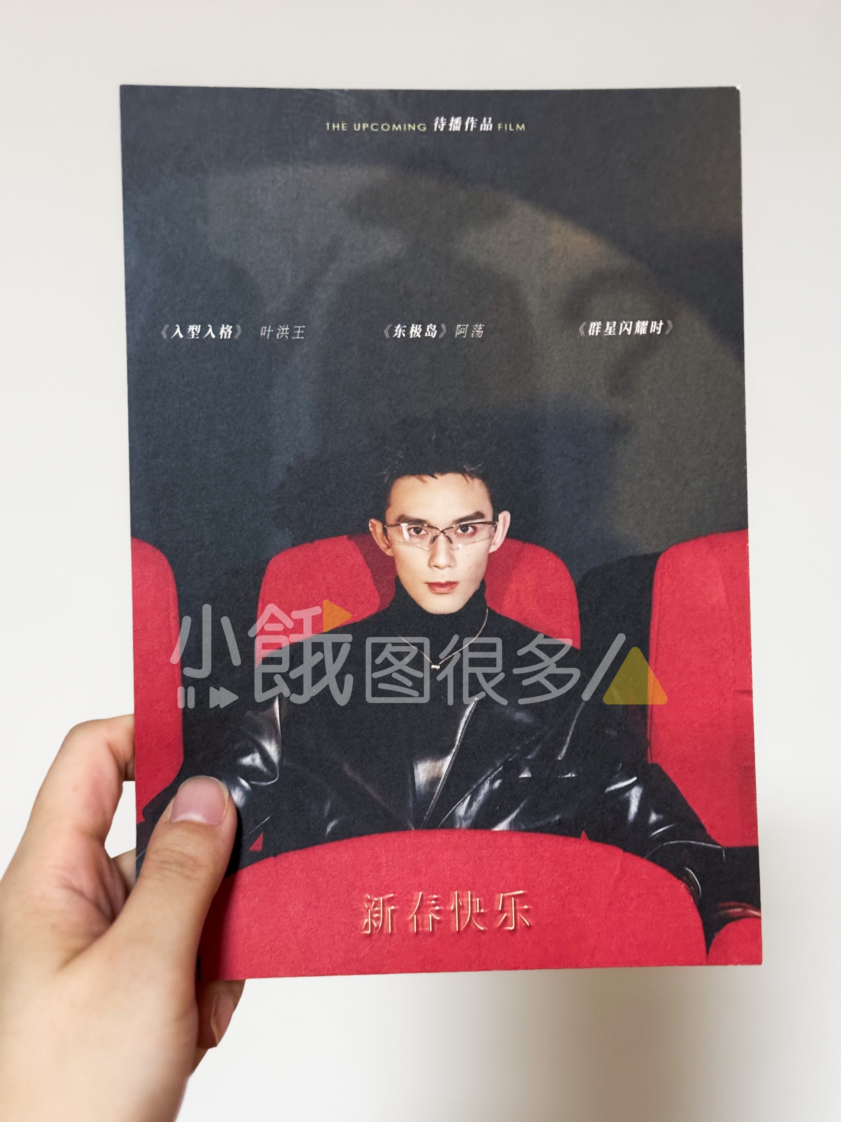 一打开健身包就先被吴磊这张照片帅到！ 