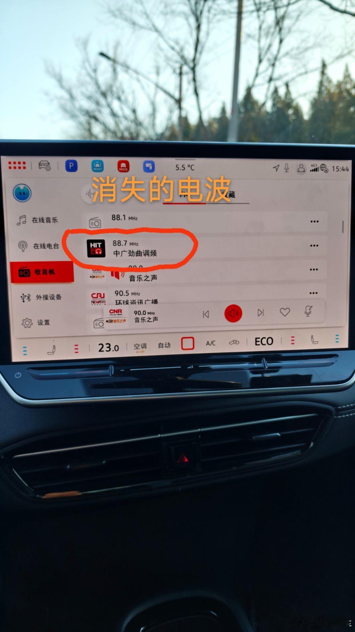 熟悉的旋律，亲切的声音，被什么消除了 北京