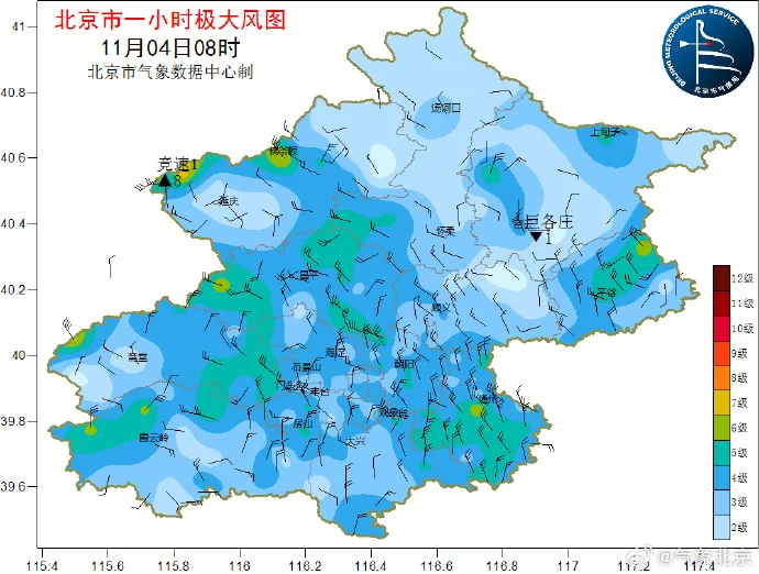 北京一周天气「11.4」