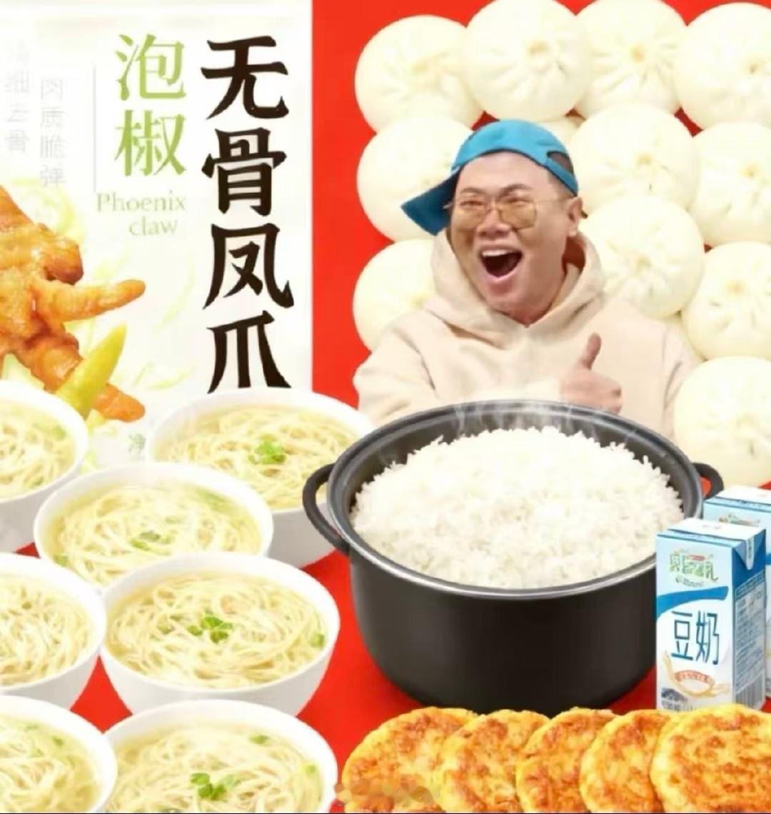 谁能拒绝干饭超猛的喜剧人！吕严狂炫美食还能瘦30多斤，吃进去的全是创作灵感，大胃