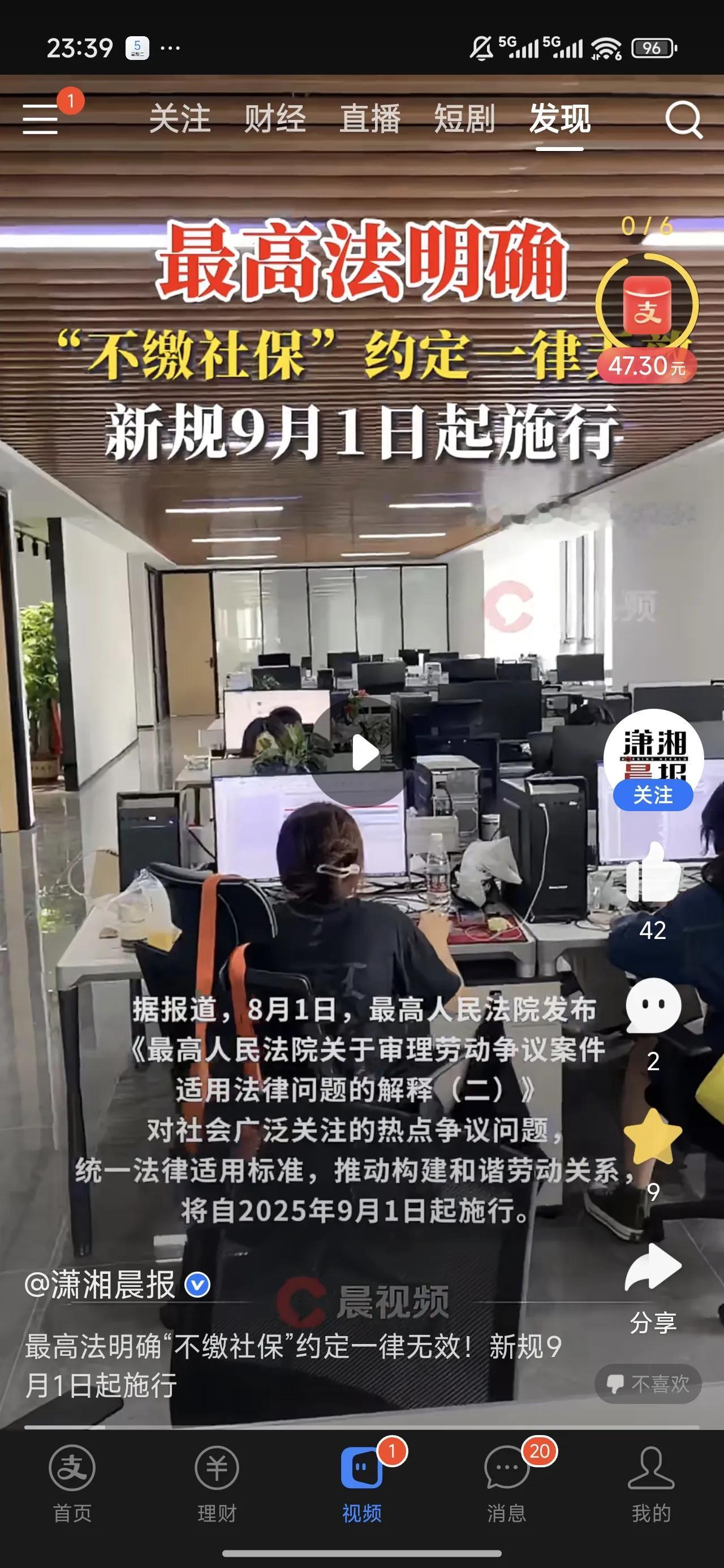 对于各行各业的很多小公司、小商户老板来说，不是他们不愿给员工交社保，只是他们的利