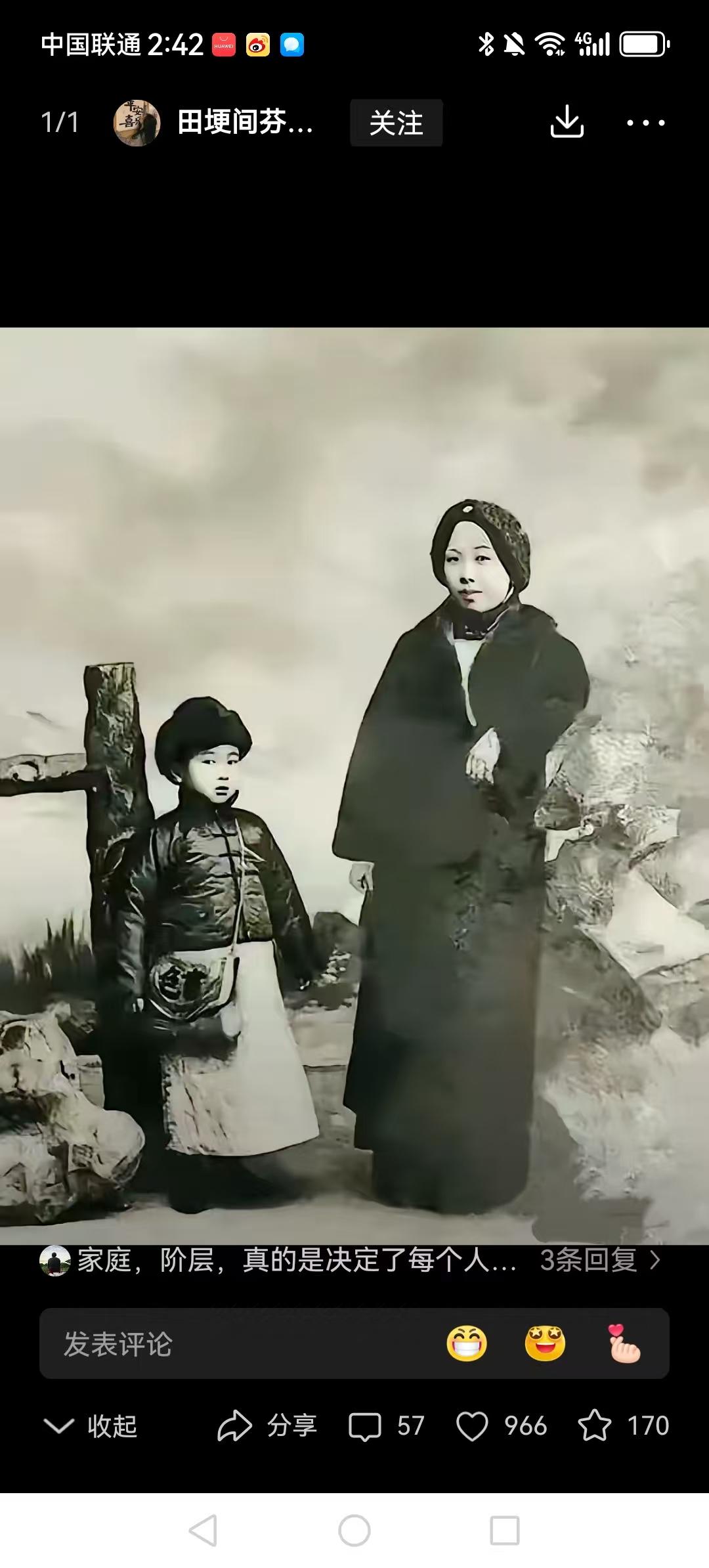 钱学森是有钱家子弟，但他爱贫穷的祖国，爱共产党，爱毛主席领导的社会主义国家。
