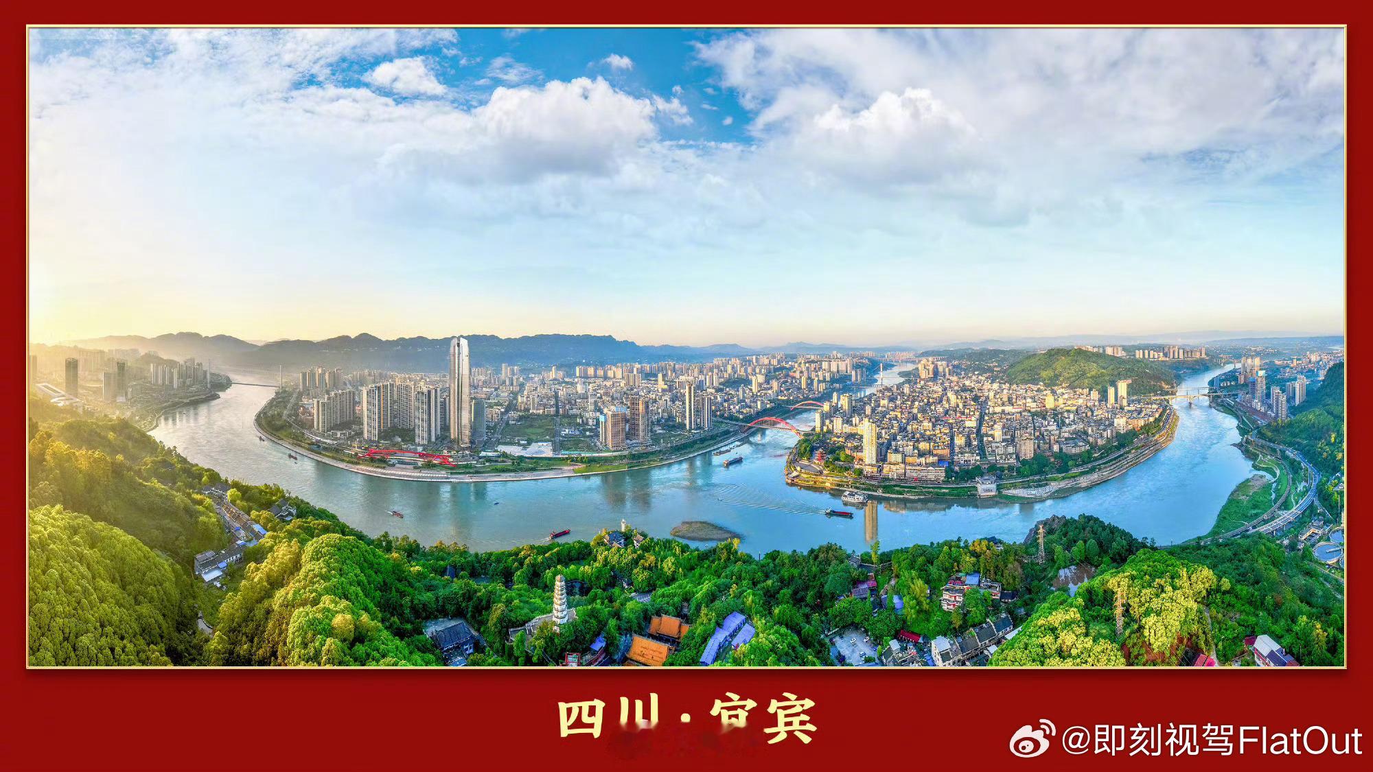 2026春晚分会场发布黑龙江哈尔滨浙江义乌安徽合肥四川宜宾 掐指一算，再过几天就