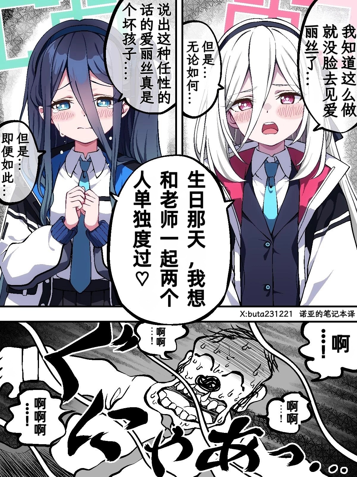 到底要选哪个呢X:buta231221 