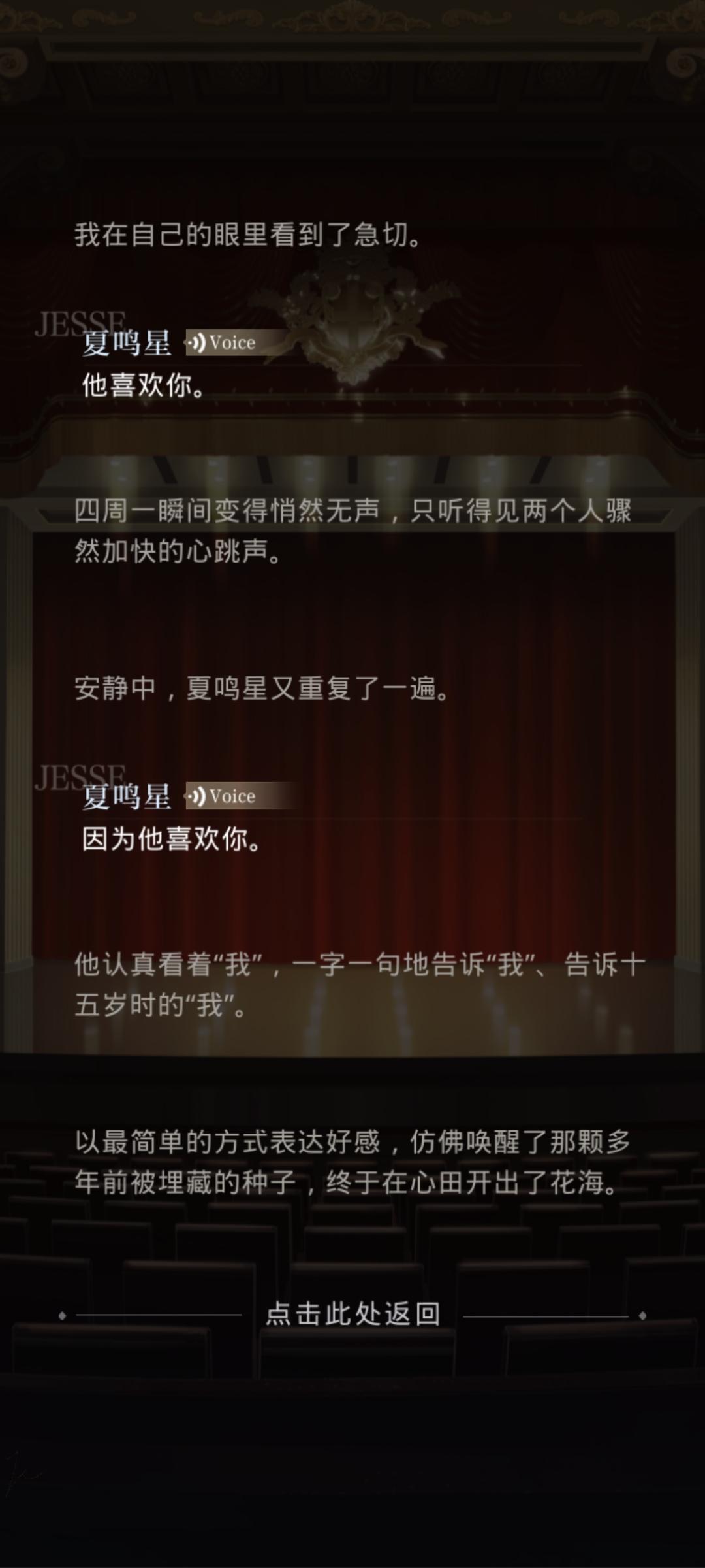 剧情还是🉑的