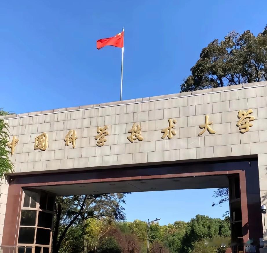 安徽省对中科大的情感，从随叫随到，成为不可分割的共同体
在中国，有一个省份，特别