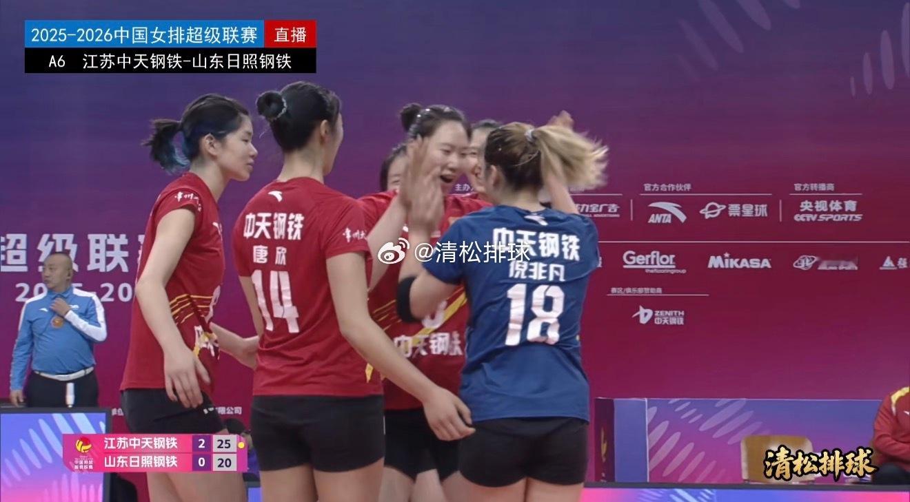 【江苏女排完胜山东夺联赛四连胜】2025-2026中国女排超级联赛常规赛A级第六