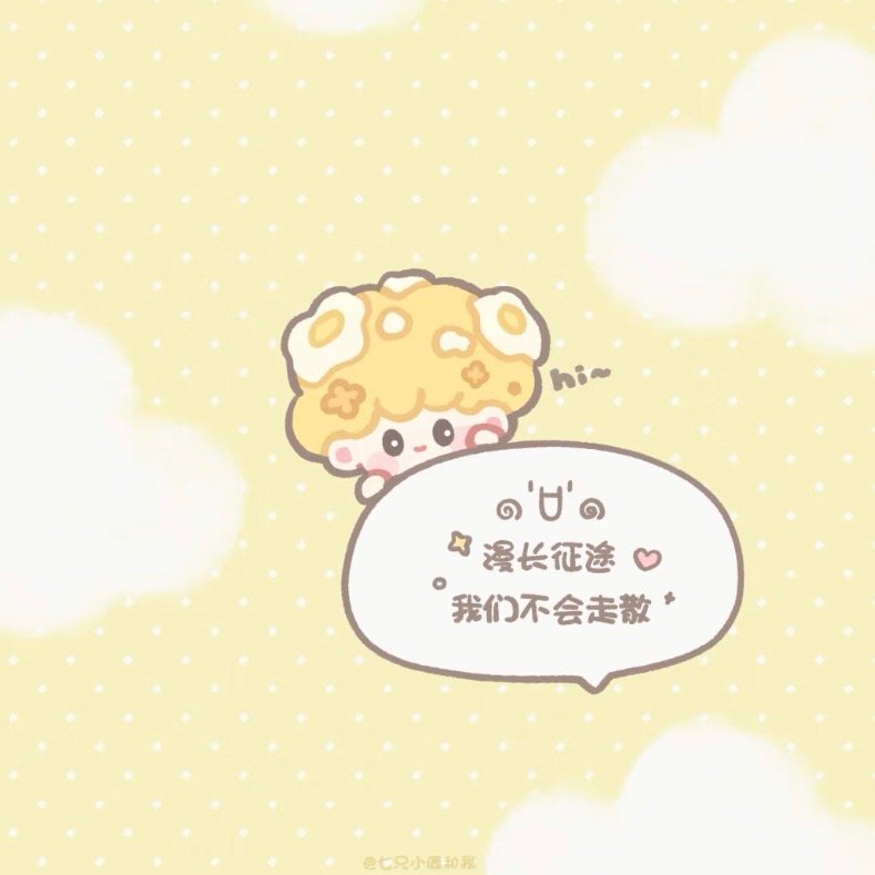 重度依赖₊⁺♡̶♡̶₊⁺ 𖤐*̩̩͙⸝⋆ ⌯ᵔ⤙ᵔ⌯ಣ 🍀 