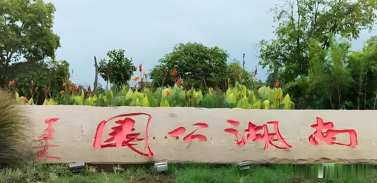 识时务者为俊杰，墨宝题字也得自我多斟酌考量内涵能否持久，所谓“人贵有自知之明”。