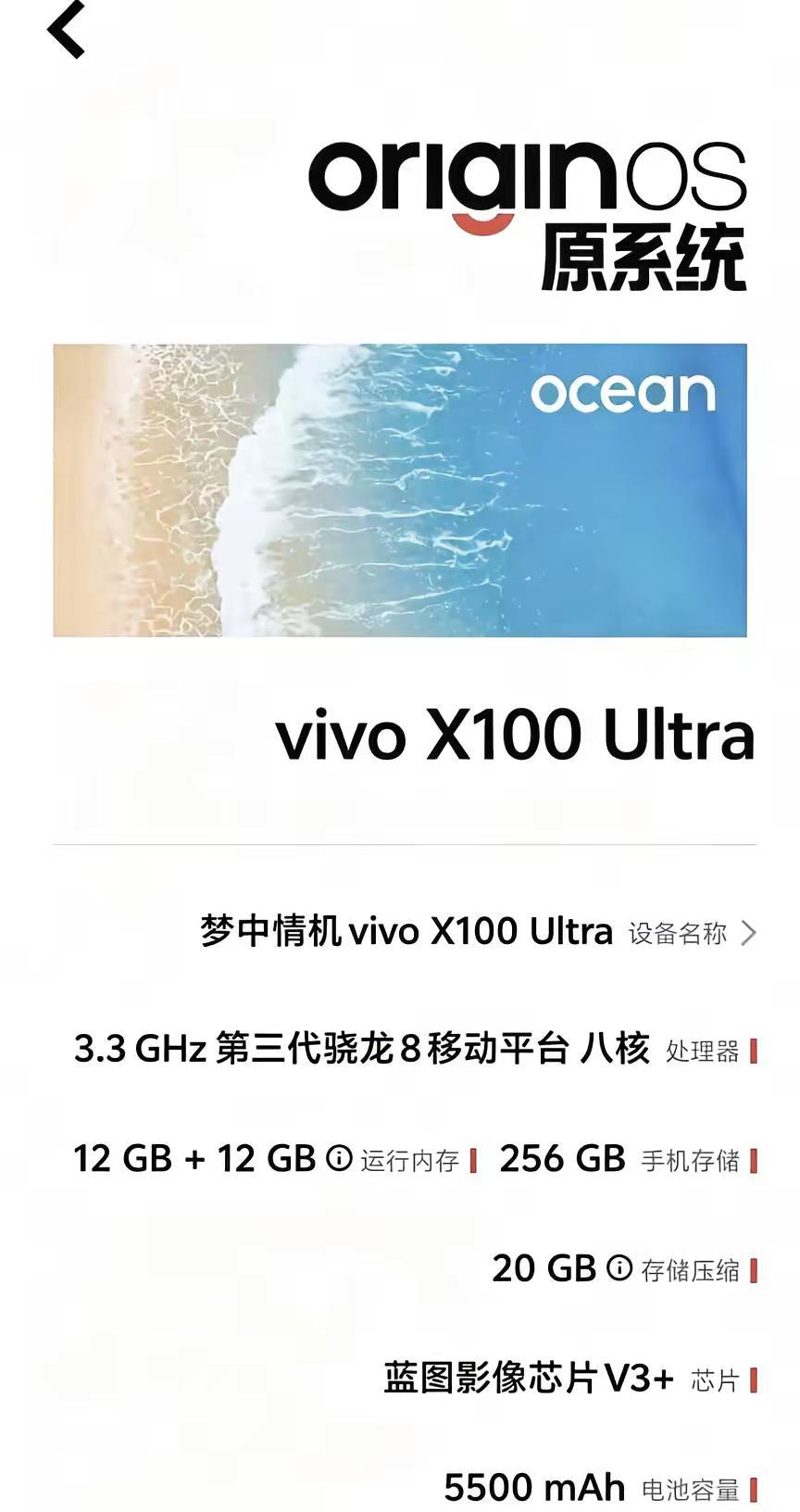 8G3能带动这系统吗？🤔