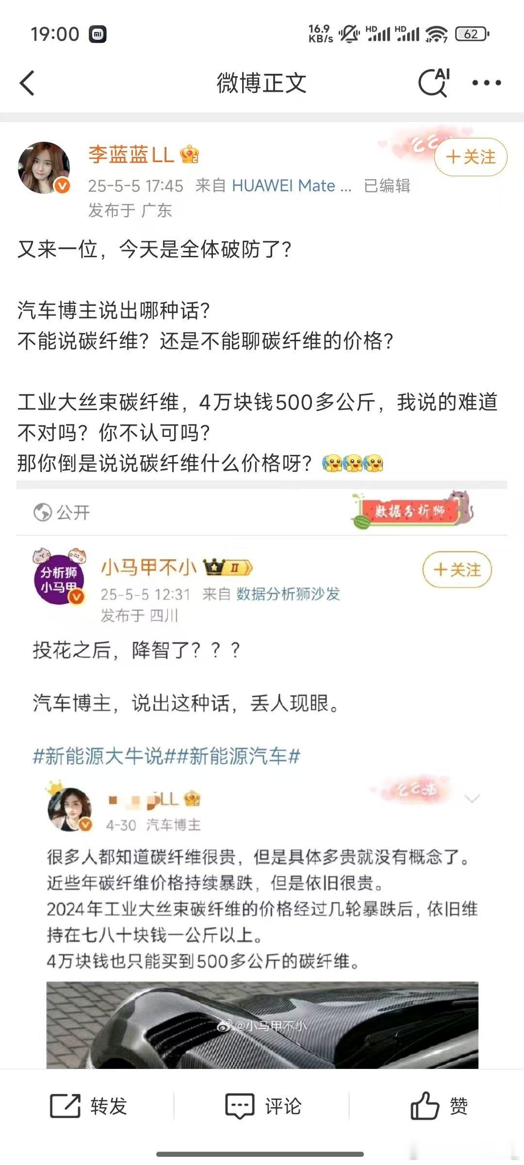 之前说芯片沙子价多少人冷嘲热讽现在用原材料成本比对比售价又能当大博主蹭争议流量了