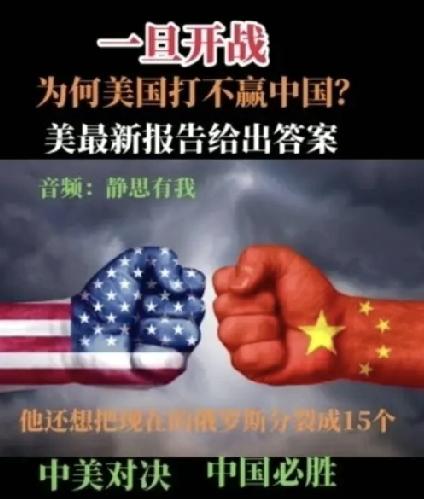 韩国专家点破真相：没人敢动中国，美国跨洋作战根本赢不了
 
韩国军事专家一句话戳