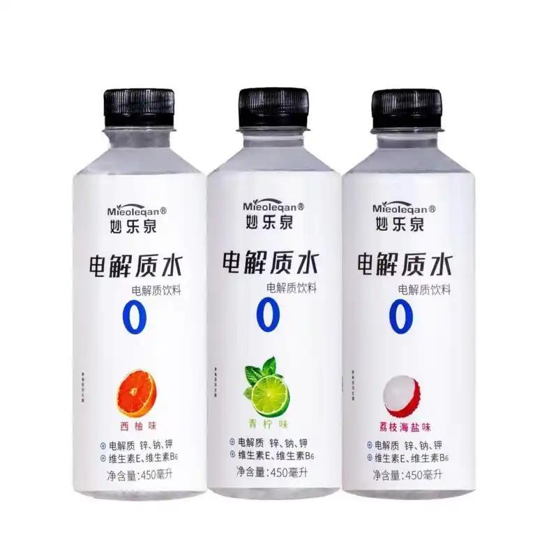 一瓶水卖了七八块，换个名字叫电解质水，年轻人反手就往购物车里扔，电解质水怎么就成