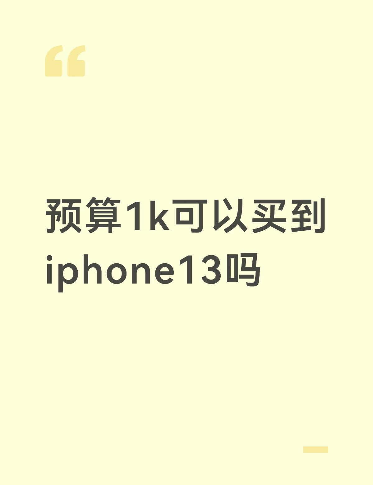 买手机求推荐 求助