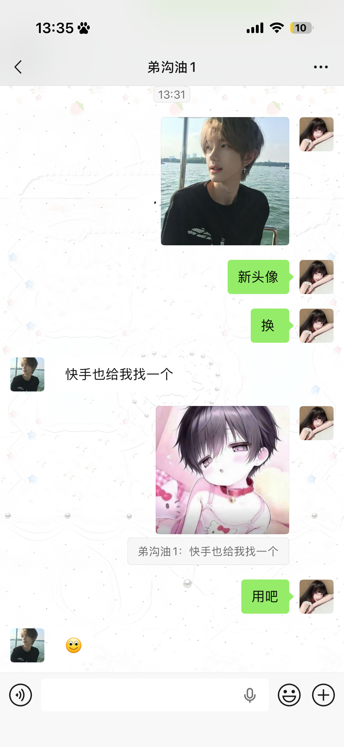 荣耀茶话会  谁能绷住。 