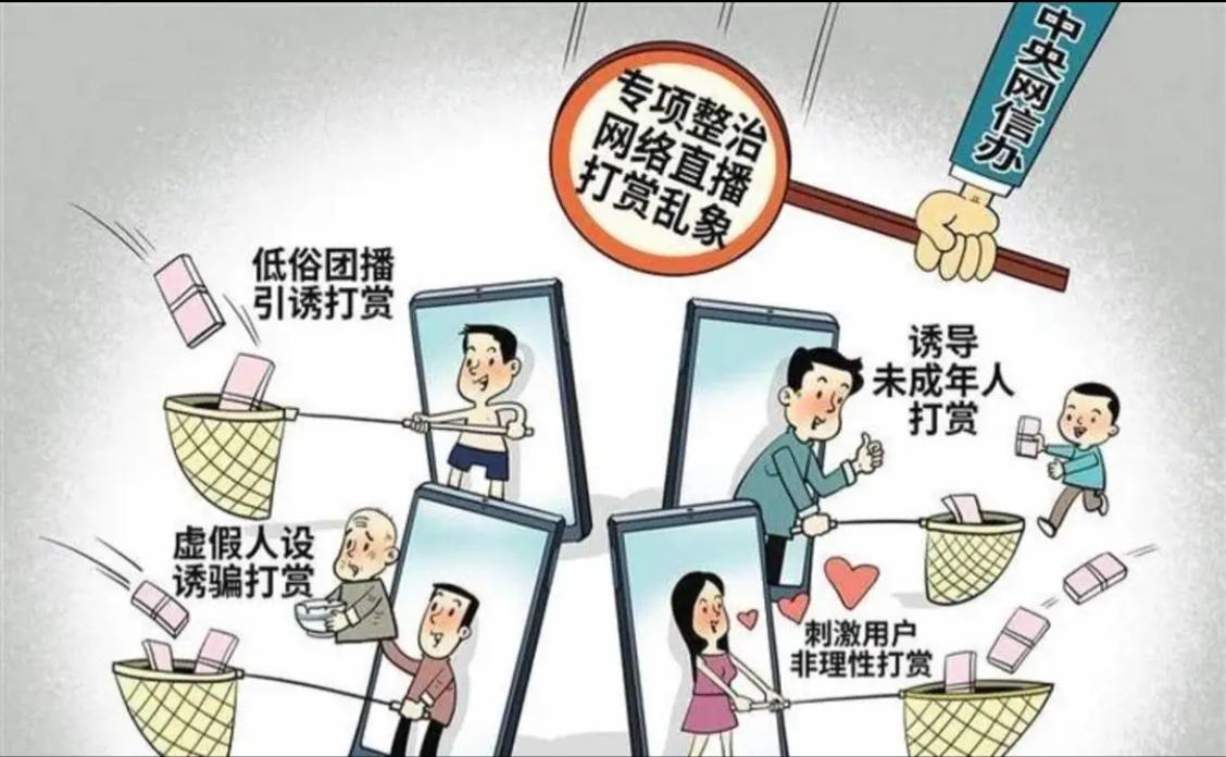男子在边境工作多年，回家看望母亲。没想到70多岁的母亲把积蓄打赏给30岁的主播。