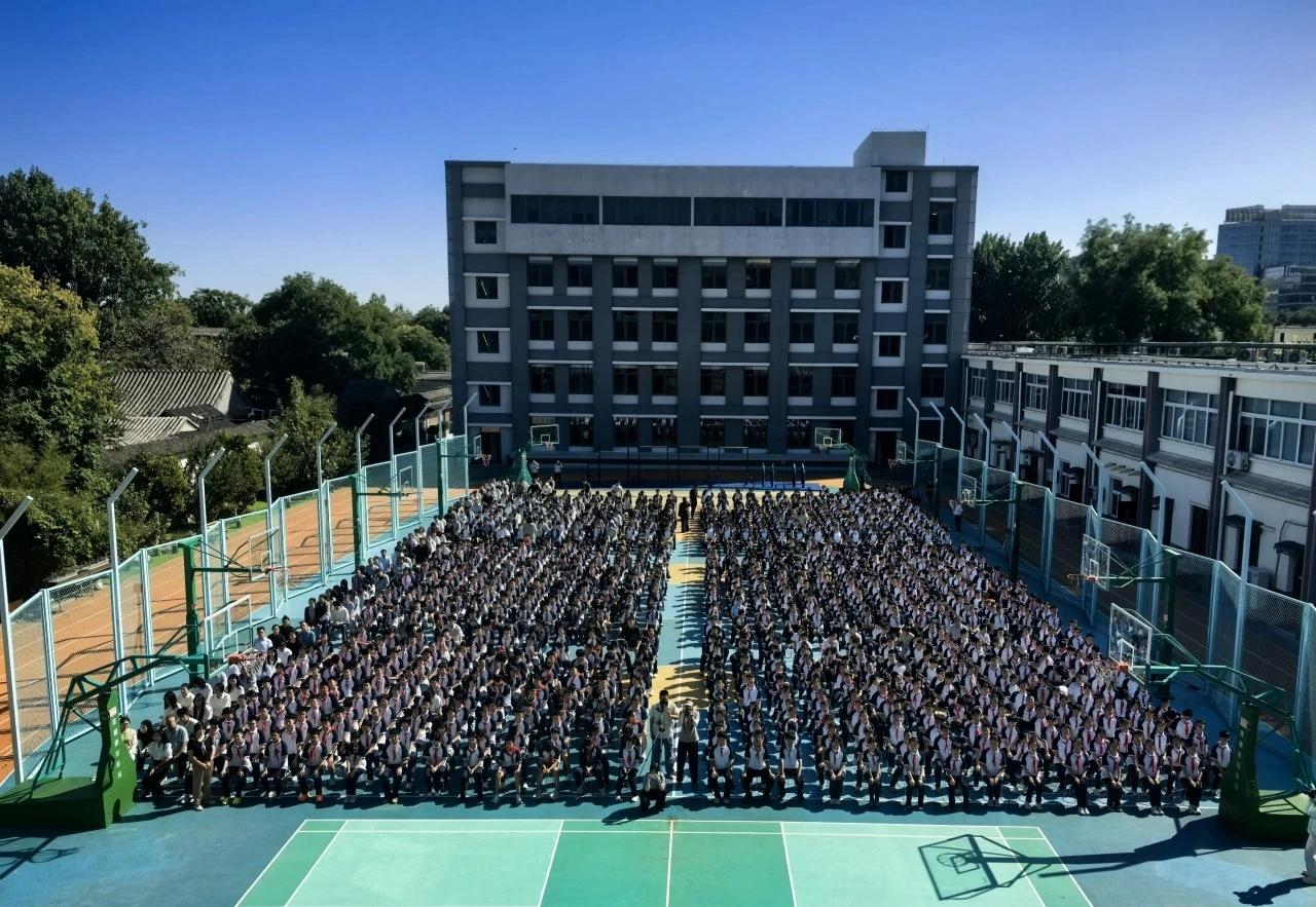 北京四十三中2026—2027学年度开学典礼
​       9月1日，典礼在国