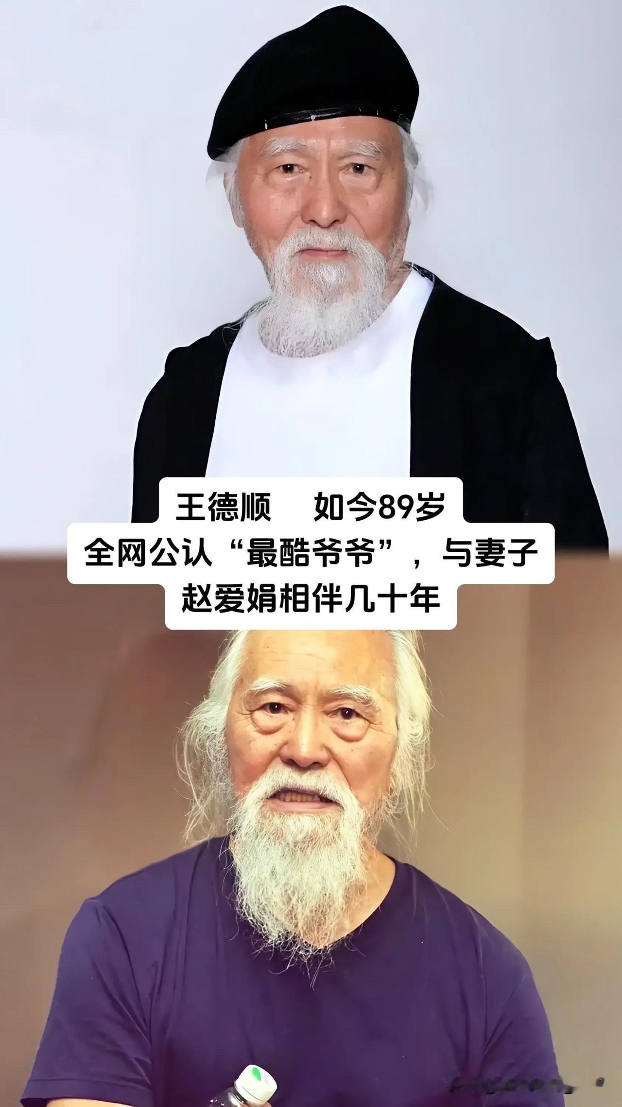 85岁还在拍戏，89岁走T台！这7位“硬核”老艺术家的晚年，一个比一个潇洒

先