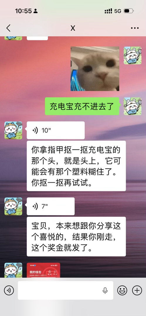 你把眼镜摘了我看看。 