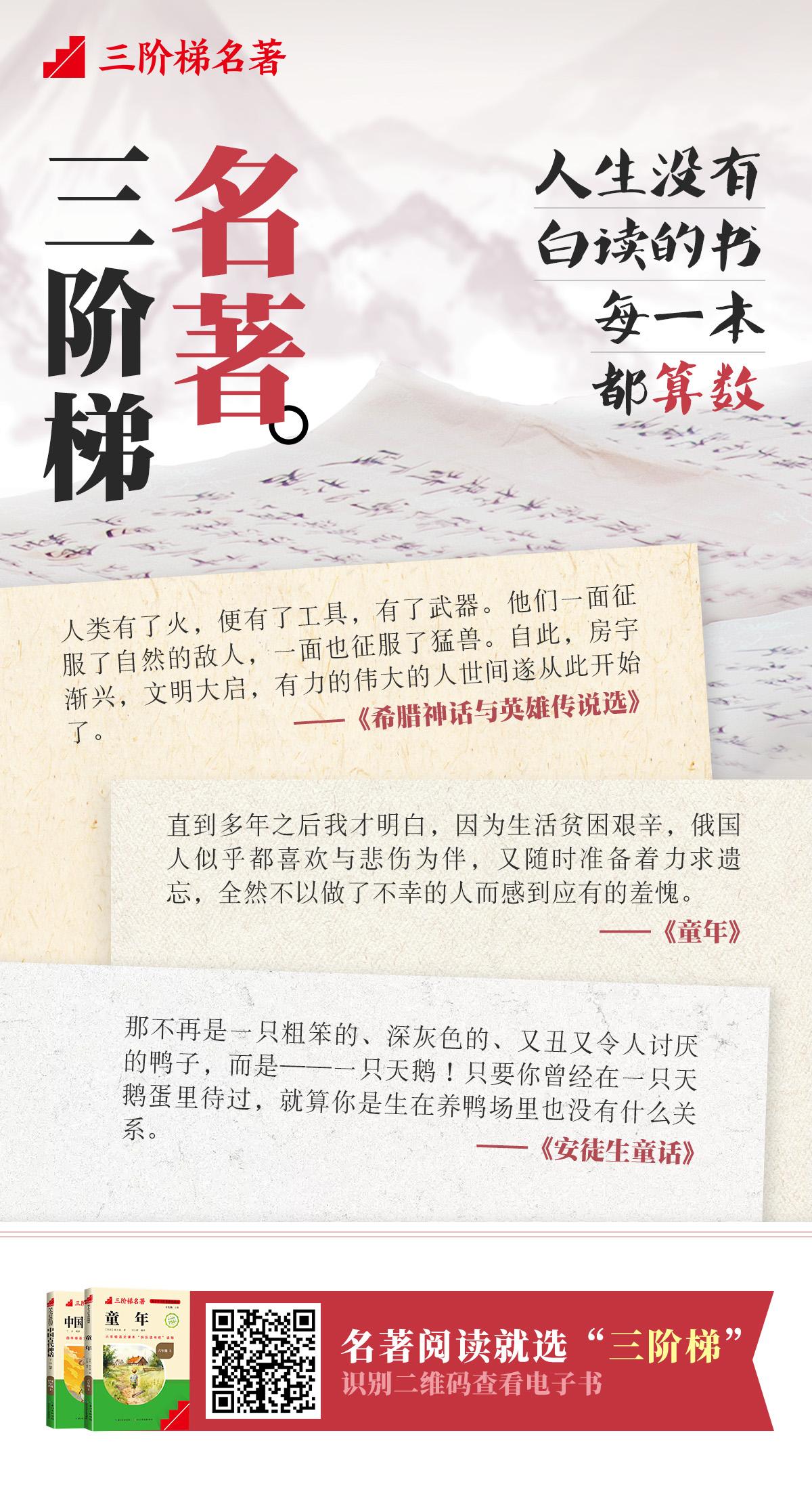 📚 开学两周，孩子们的阅读开始了吗？
💪 坚持阅读，相信读过的每一本书都会有