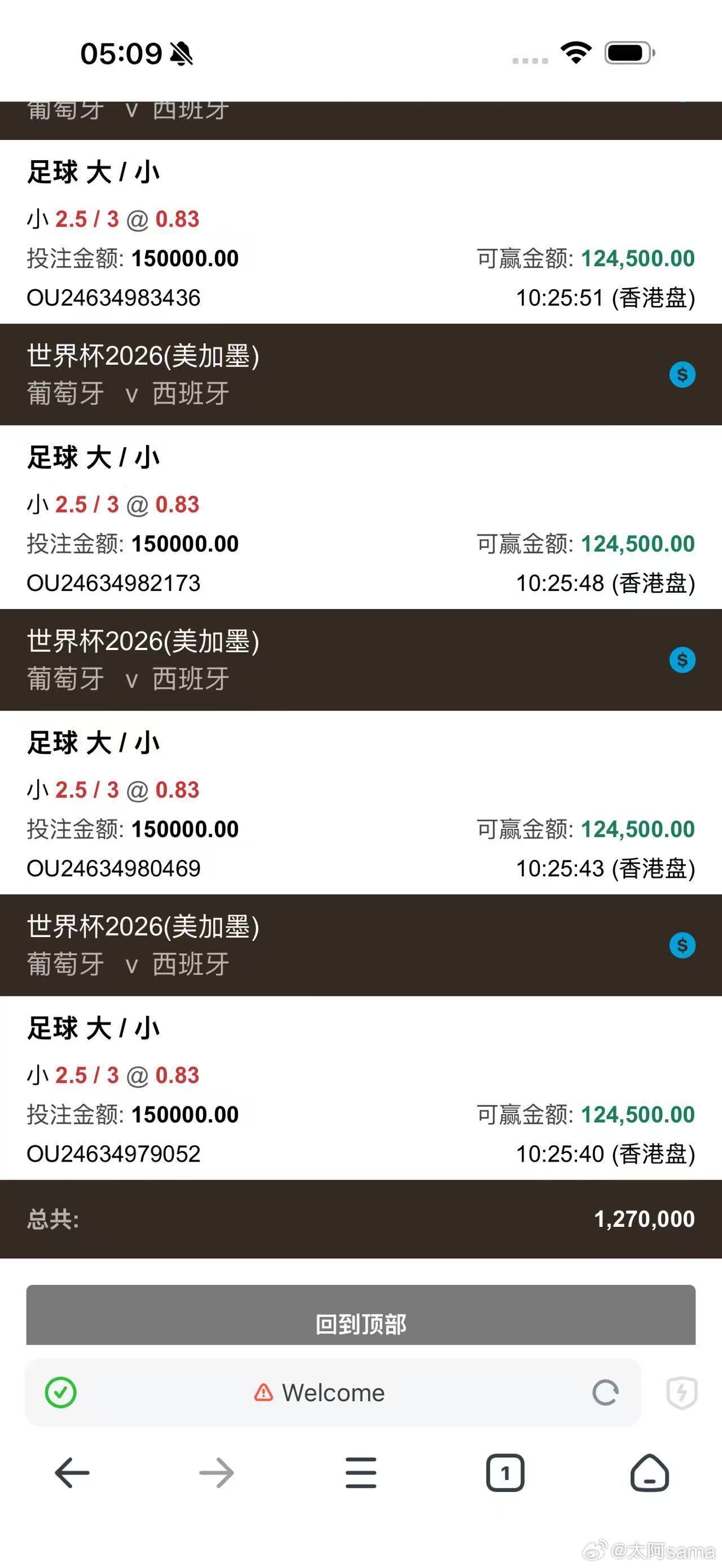 怎么踢完了直接拉盘？庆祝c罗回家？